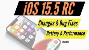 ios 15.5 rc I Changes & Bug Fixes in Hindi I TechnoaddictsIndia