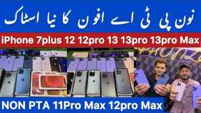 NON PTA iPhone X, Xs, Xs Max 7plus  12 12pro 13 13pro 13pro Max 12pro Max Cheapest iPhone Saddar
