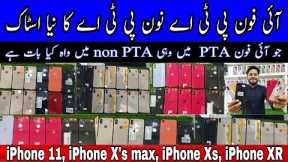 PTA Non PTA best price stock | iPhone 11, iPhone X's max, X's, XR