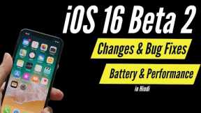 ios 16 beta 2 I ios 16 beta 2 features in Hindi I TechnoaddictsIndia