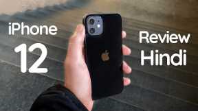 iPhone 12 In-depth Review In Hindi | iPhone 12 Dolby Vison HDR Recording Test