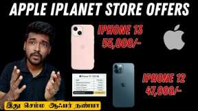 iphone 13 just 55,000 in india official apple store 💥 new mobile iphone 12 just 47k ❤️ iphone 11 37k