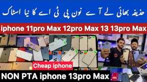 NON PTA iphone 12 12pro 13 13pro Max XR XS Max ipad mini 5 Used iphone Cheapest price
