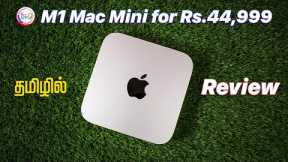 M1 Mac Mini Review (2022)👌👌👌 in Tamil @TechApps Tamil