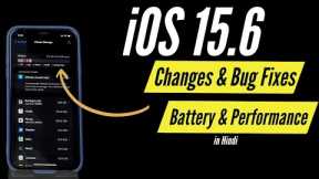 ios 15.6 I Changes & Bug Fixes in Hindi I TechnoaddictsIndia