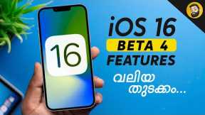 iOS 16 Beta 4 New Features and Changes- in Malayalam