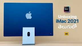 iMac 2021 Unboxing in Telugu