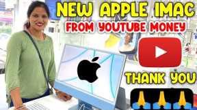 Our New Apple iMac 24 inch From YouTube Money || Thanx Youtube || Vlog - 65