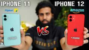 iPhone 12 Vs iPhone 11 in Big Billion Days Sale 2022 | iPhone 12 Vs iPhone 11 Full Comparison 2022