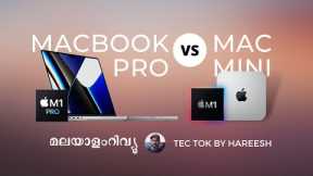 M1 Mac mini vs M1 Pro Macbook pro | Performance review in malayalam - Tec tok by Hareesh