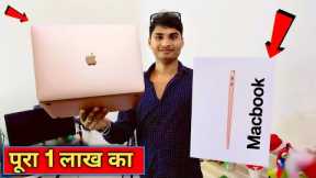 Apple Macbook Air M1 unboxing | Unboxing My Apple Macbook M1 | 2020 Apple Macbook Air Laptop: Apple