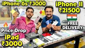 Cheapest iPhone Market in Delhi | Second Hand Mobile | iPhone Sale | iPhone12 , iPhone11 best deals