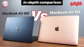 MacBook Air M1 Vs M2 😒😒😒 in-depth comparison in Tamil @TechApps Tamil