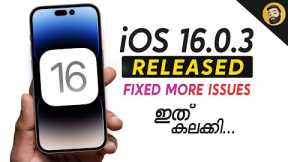 iOS 16.0.3 Released What's NEW!- in Malayalam