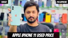 iPhone 11 (Full Review) - iPhone 11 Used Price in Pakistan