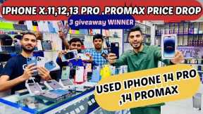 IPHONE 14 PRO, 14 PROMAX USED IN DUBAI | USED IPHONE 13 PRO DUBAI | IPHONE 11,12 PRO| AKHEER MOBILE
