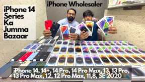 iPhone 14 Series ka Jumma Bazaar | iPhone 13, 14 Plus, 14 Pro, 14 Pro Max, 13, 13 Pro, 13 Pro Max,12