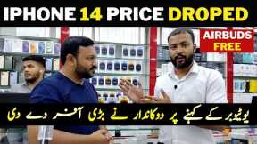 LATEST iPHONE 14 series Price in DUBAI | iPHONE 13 series latest price drop in Dubai | SEVEN WONDES