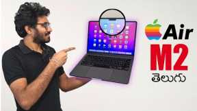 Apple MacBook Air M2 ! Unboxing & Review | M2 MacBook Air ⚡ 2022 | Apple Macbook M2 in Telugu
