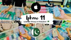 Iphone 11 Price in Pakistan 🇵🇰 | 2022