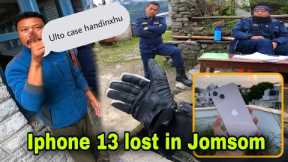 Iphone 13 harayera police complain gardeko ☹️☹️