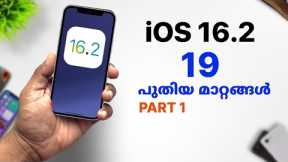 iOS 16.2 changes in Malayalam - Part 1 (new update in iPhone)