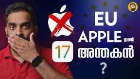 iOS 17 The End of Apple Era !- in Malayalam
