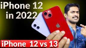 iPhone 12 In 2022 Malayalam. iPhone 12 vs iPhone 13 Malayalam /iPhone 12 unboxing Malayalam