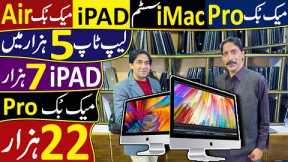 MacBook Pro Wholesale Market | iMac All in one System | MacBook Latest Model In low price