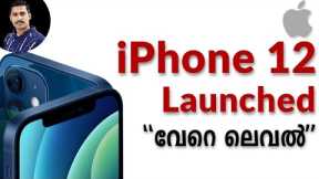 iPhone 12 ,iPhone 12 mini,iPhone 12 Pro ,iPhone 12 Pro max features explained in Malayalam