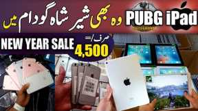 Sher Shah General Godam Karachi 2022 | iPad Mini 5 (PUBG Gaming iPad) | Amazon Stock