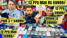 Dhamaka Sale IPhone 13 pro max 59999/- 12 pro 39999/- 11 pro 29999/- Iphone X 15999/- Second hand