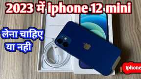 2023 Iphone 12 Mini lena chahiye ya nhi | Iphone 12 mini Review 2023
