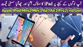 Apple iPad Mini3 Air2 Pro2 Used Tab Tablet Cheap Price ios & Andriod Saddar Mobile Market Amma Tower