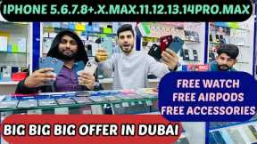 iphone Prices In Dubai | IPHONE 11.12.13PROMAX InDubai|dubai iphone|IPHONE 14Pro|ZAMZAM ELECTRONICS