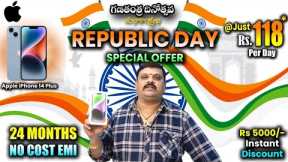 Republic Day Offer  | Apple iPhone 14 Plus @ Just Rs 118/- Per Day | N4U Mobiles