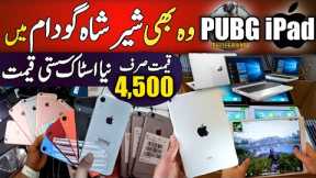 Sher Shah General Godam Karachi 2023 | iPhone Mobile, Apple iPad, Tablet, Leptop | Amazon Stock