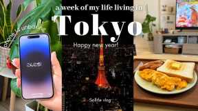 iPhone 14 Pro unboxing| Filming set up| Last week of the year | Sunset over Tokyo Tower| TOKYO VLOG