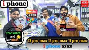 IPHONE PRICE IN DUBAI | USED IPHONE IN DUABI |IPHONE X.Xs| iPhone 11|IPHONE12|IPHONE 13 PRO MAX||