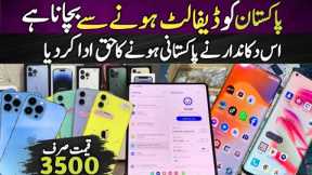 Cheap mobile | iphone x,11,11pro max,12,12 pro max 13 13 pro | non pta iphone, used iphone