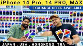 CHEAPEST iPHONE14 Pro, iPhone 14 PRO Max Price in DUBAI, PRICE DROP EUROZONE DUBAI, DXB VLOGS