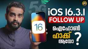 iOS 16.3.1 Follow UP- in Malayalam