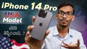 Apple iPhone 14 Pro - US Variant In INDIA | USA vs India | How To Import iPhones From US | In Telugu