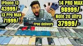 Holi Iphone Sale 14 Pro max 98999/- iPhone 12 pro 41999/- 13 Pro 63999/- Second hand iphone Market
