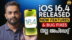 iOS 16.4 Released | What's New!- in Malayalam