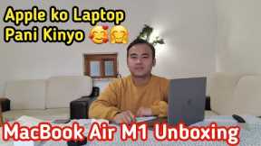 Apple MacBook Air M1 Unboxing / MacBook Air M1 / MacBook Air / Apple Laptop 2022