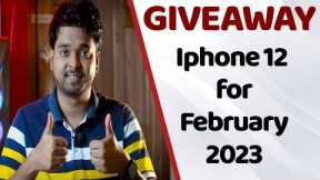 Iphone 12 Giveaway for February 2023 | Mega Giveaway #TipsInHindi