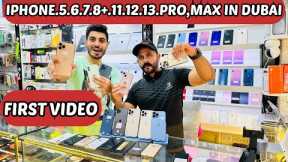 USED IPHONE PRICE IN DUBAI | IPHONE X.XSMAX.11.12.13PRO.PROMAX PRICE IN DUBAI|5G MOBILE DUBAI MARKET