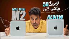 Powerfull PC @ 50K🔥 Apple Mac Mini M2 Review Telugu