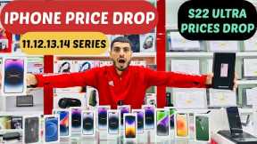 IPHONE 14 PRO,14PROMAX PRICE IN DUBAI | IPHONE PRICE IN DUBAI |S22 ULTRA PRICE IN DUBAI|DUBAI MOBILE